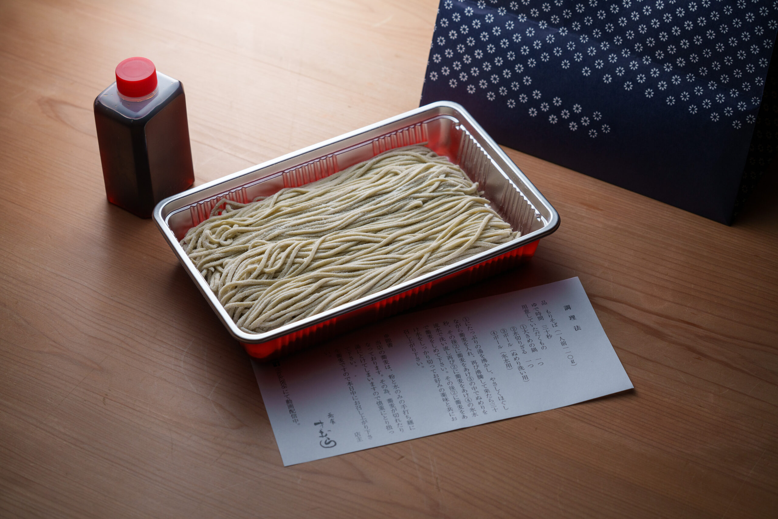 おもちかえりの生蕎麦セット