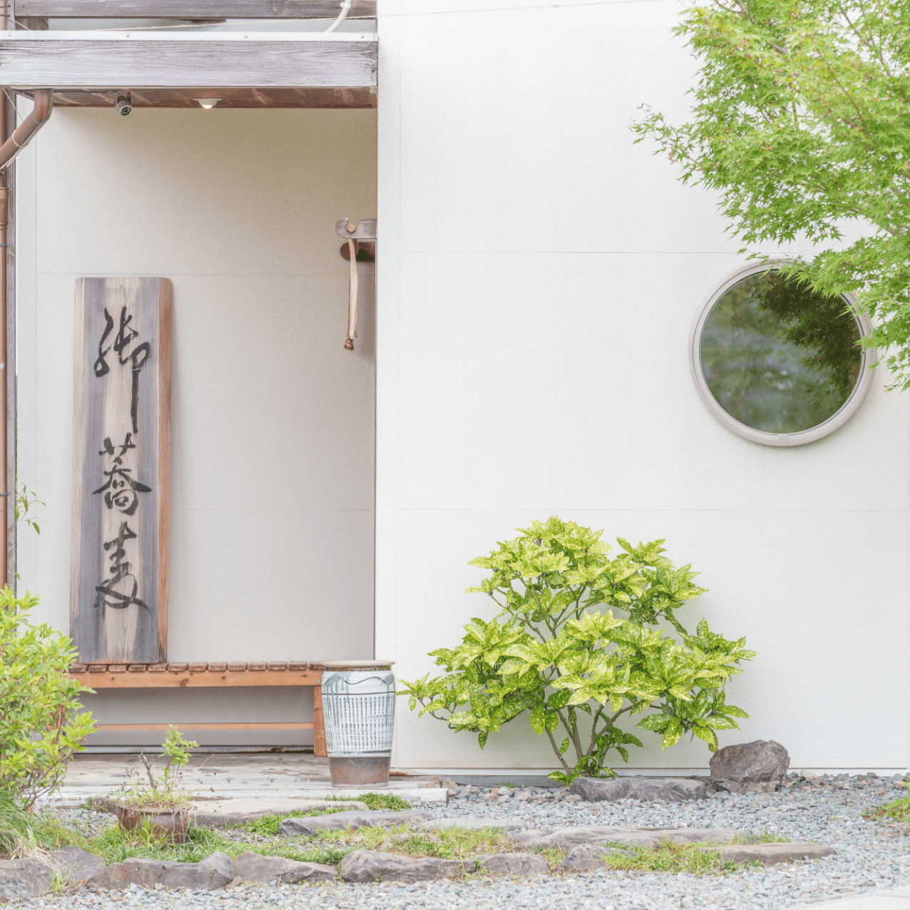 蕎食きむら入り口写真
